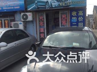大豐區(qū)租車服務(wù)指南 便捷出行，愛車無憂