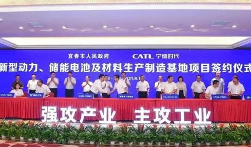 江西宜春 新能源汽車產(chǎn)業(yè)帶動下的黑馬城市